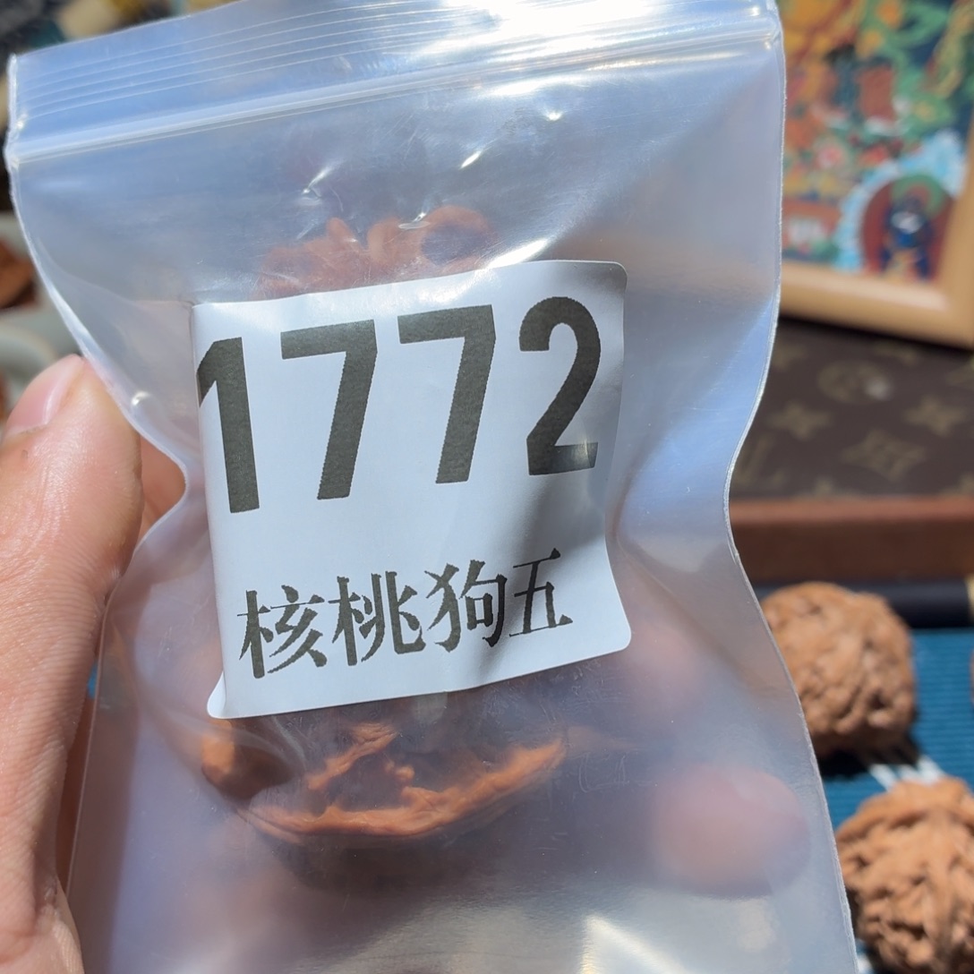 -***？吊坠文玩核桃1772苹果