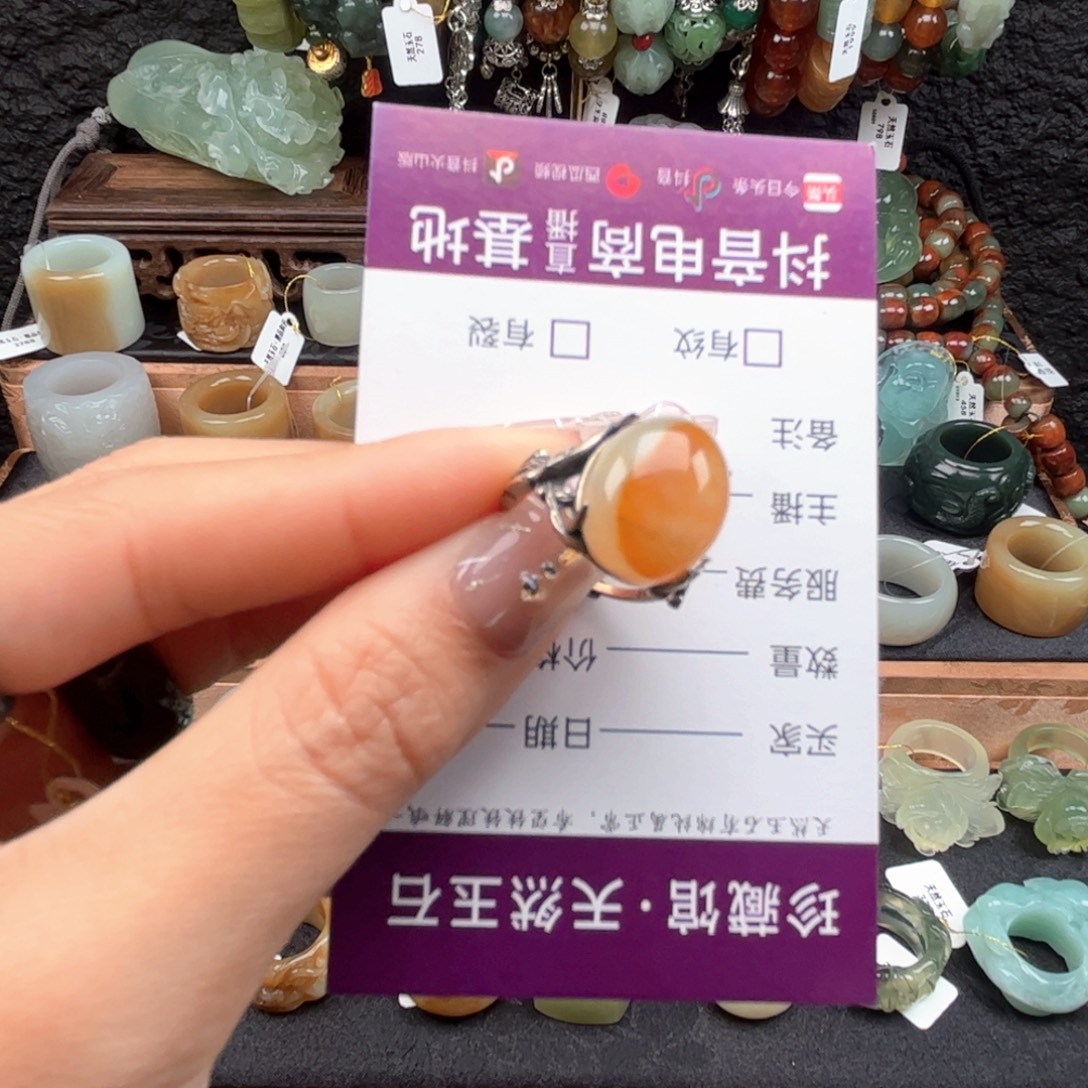 蛇纹石玉未镶嵌戒指