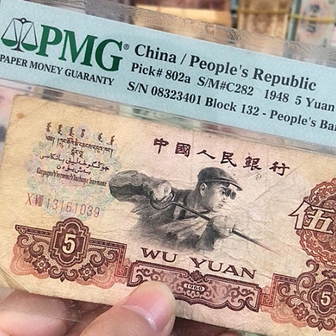 1张退市旧票福利品原图发货