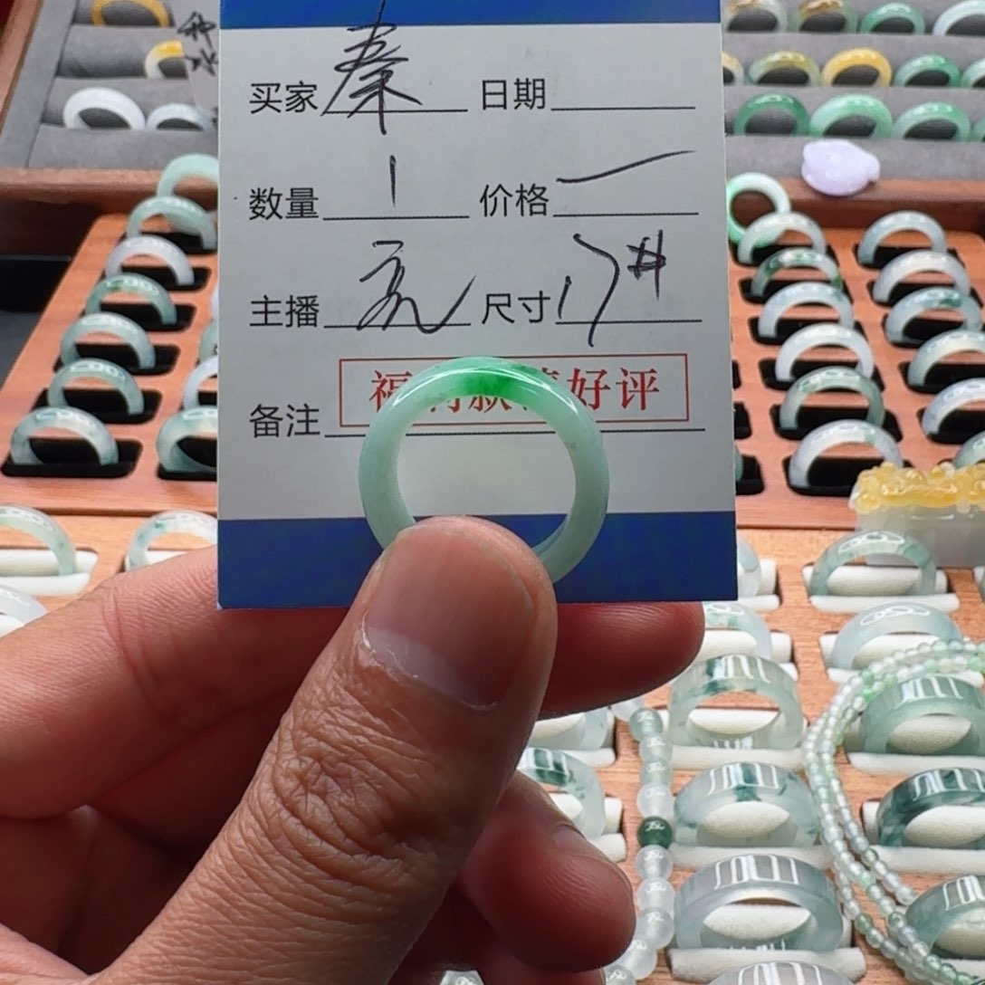 翡翠戒指未镶嵌秦*蔓elijyutlvt