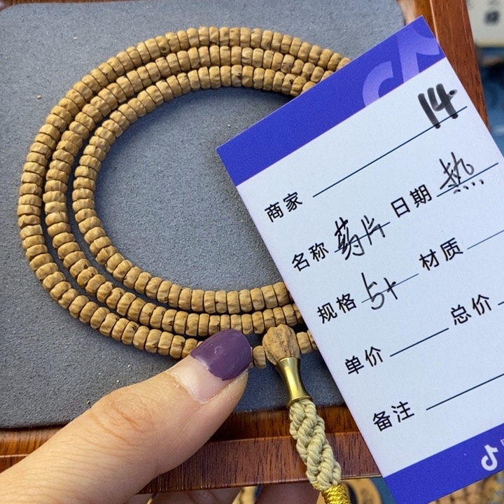 柏香籽/百香籽吊坠