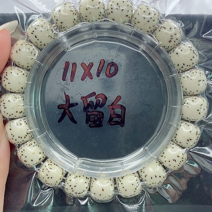 X****吊坠星月菩提11的尺寸
