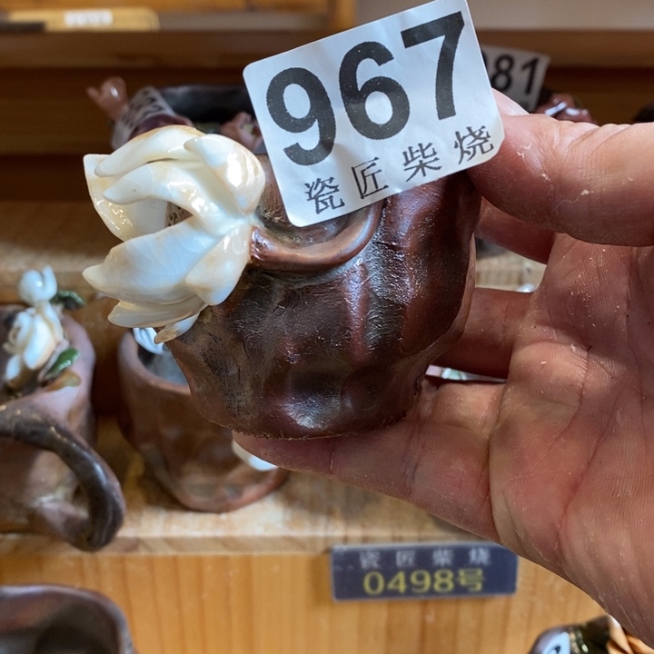 杯柴烧茶具系列产品