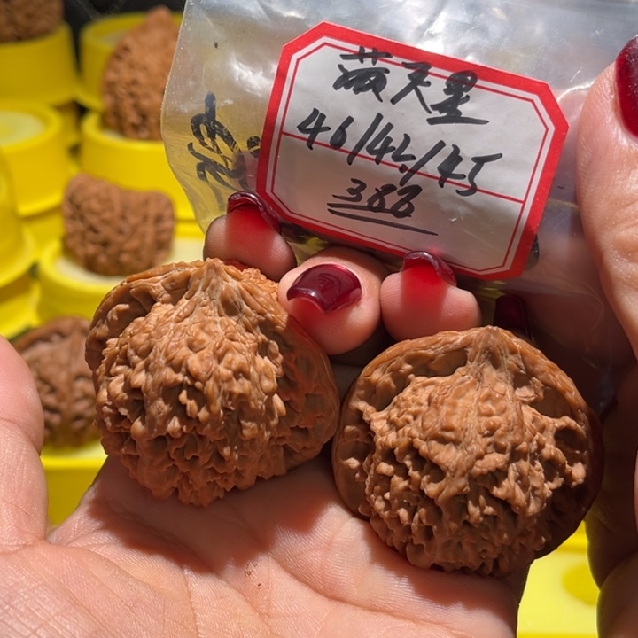 桃核吊坠满天星全品