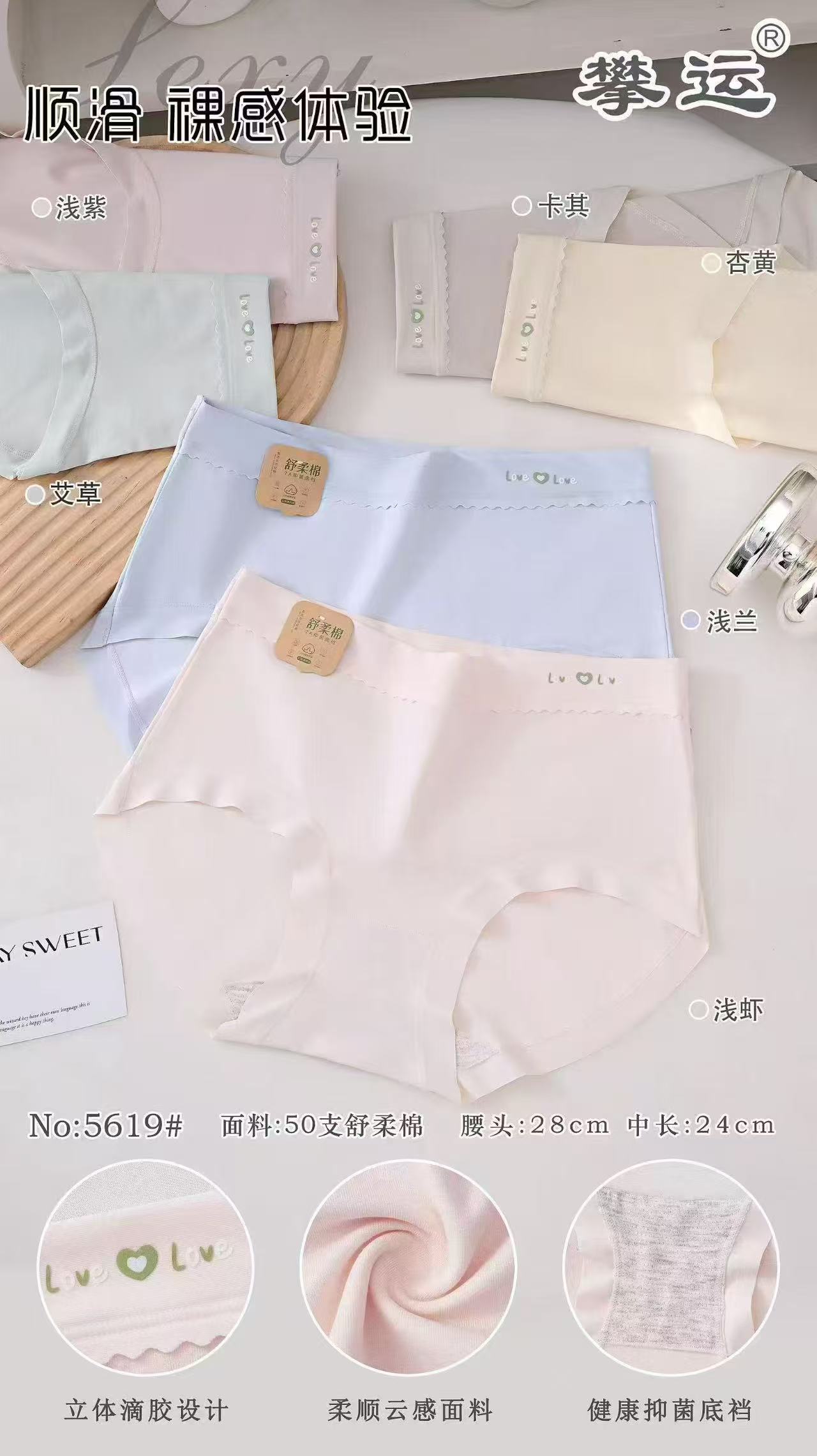 068s5619时尚三角内裤云感立体顺滑女款115斤以上大码内裤