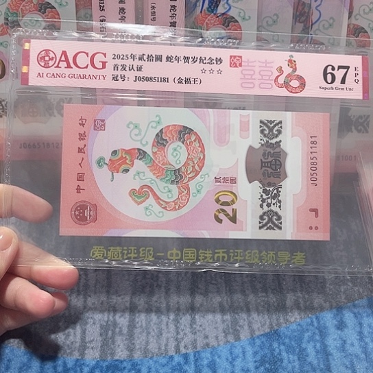 塑料050851181。。。。。。。。。。。