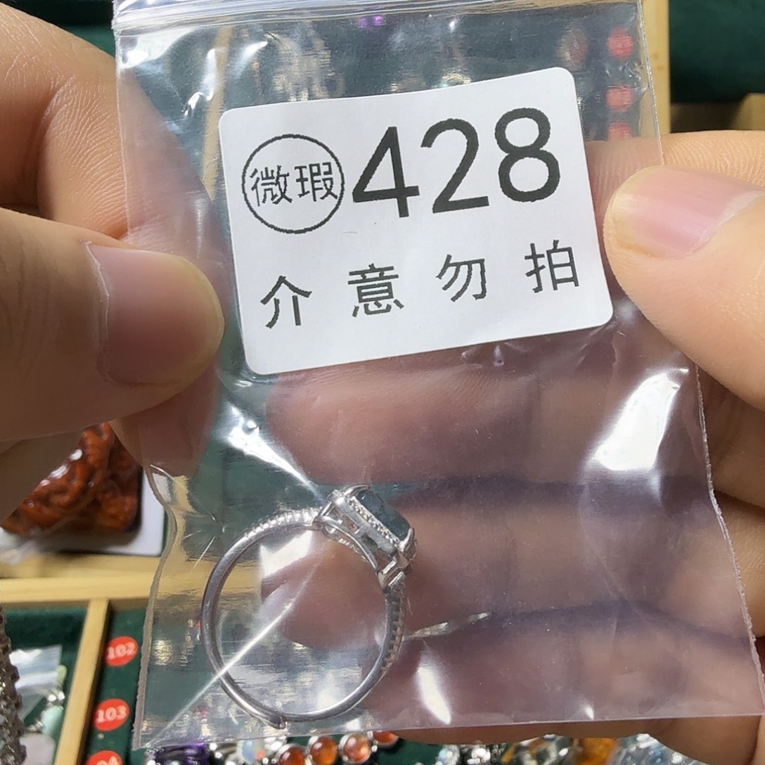 今***吗银S925镶嵌戒指玛瑙/玉髓