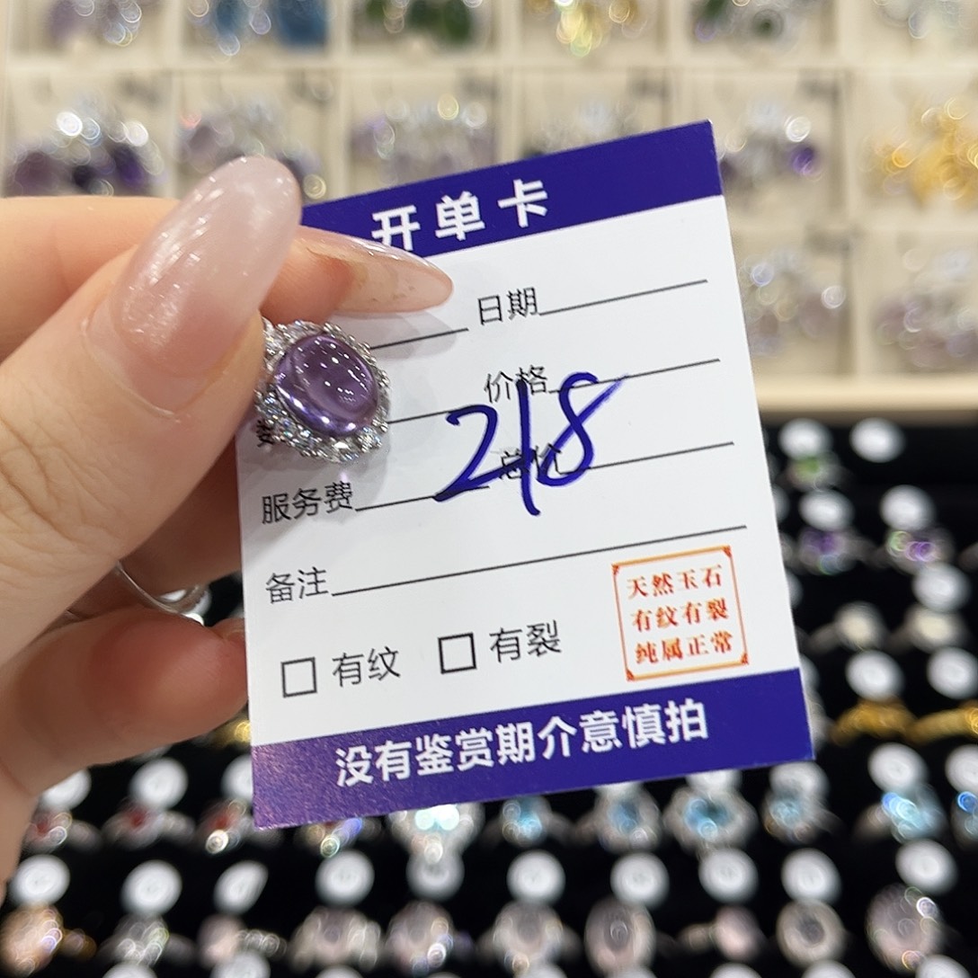 瑞***.水晶戒指银S925镶嵌