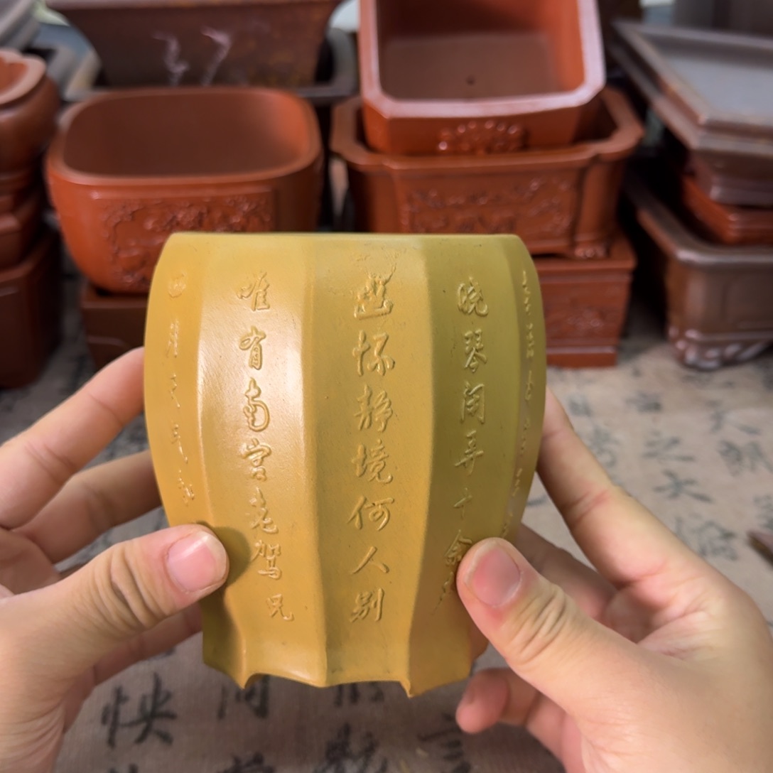 紫砂花盆宜兴紫砂正品9x12