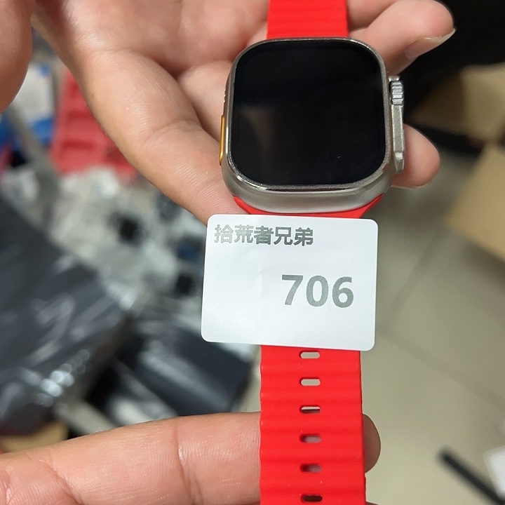 99新706号以直播间讲解为准