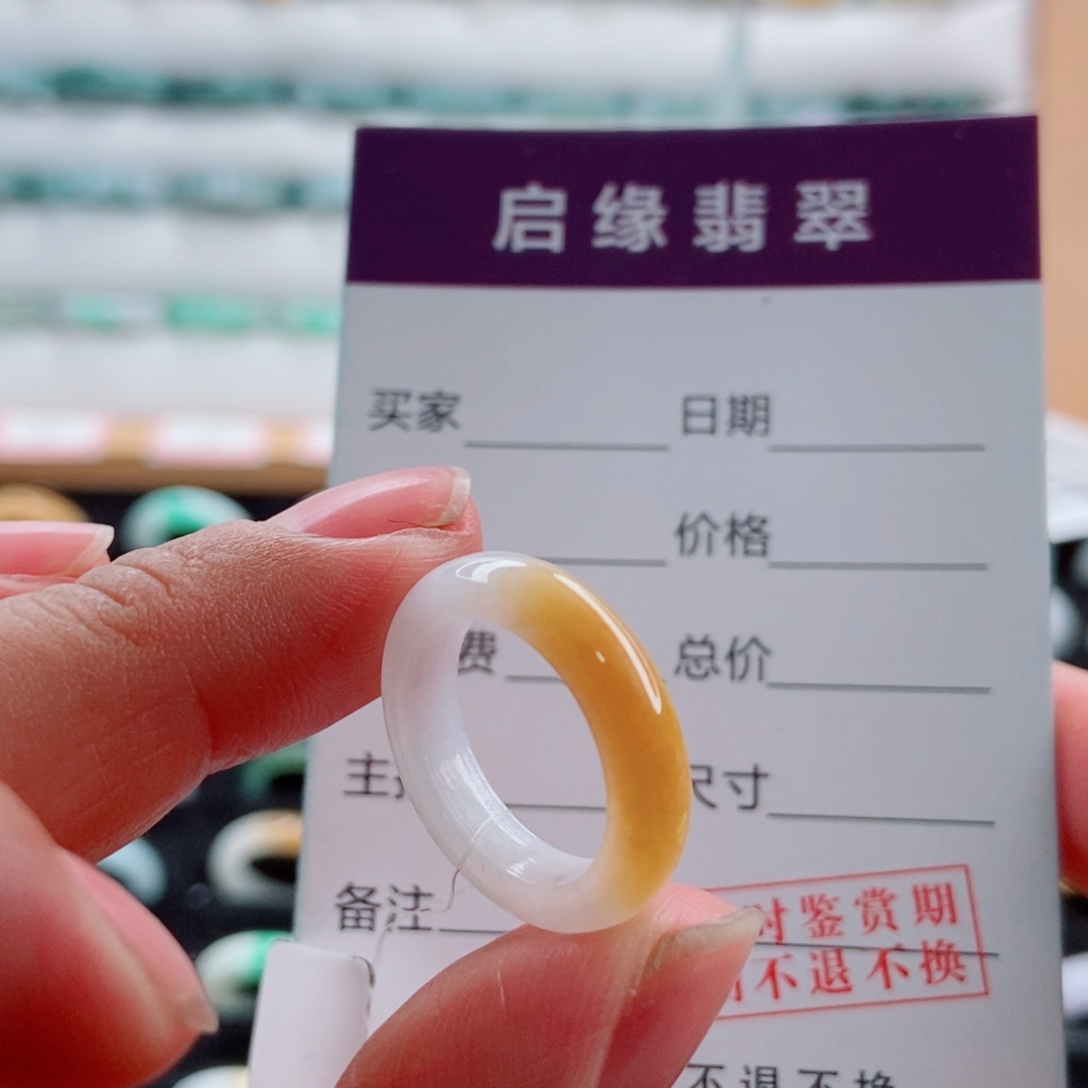 翡翠未镶嵌戒指圈口9