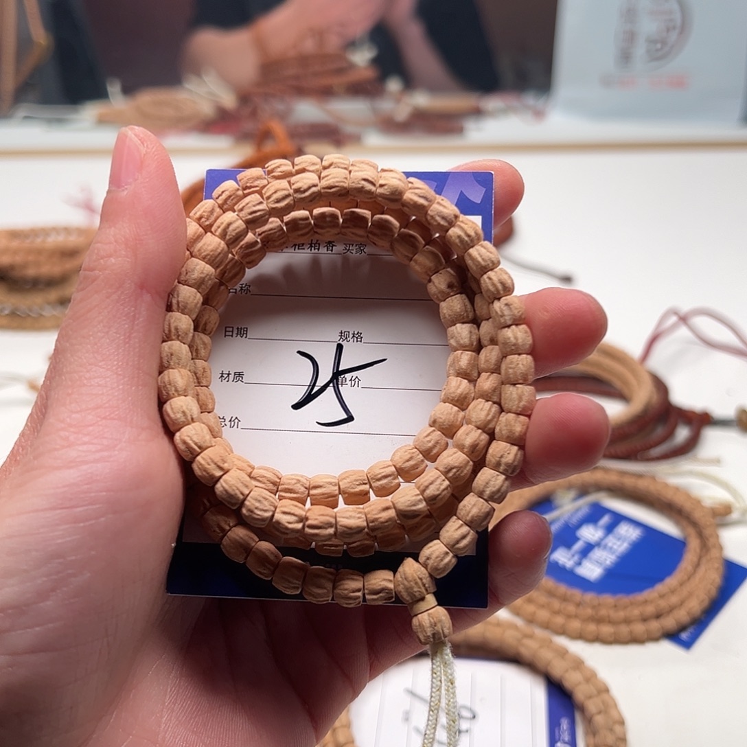 柏香籽/百香籽吊坠