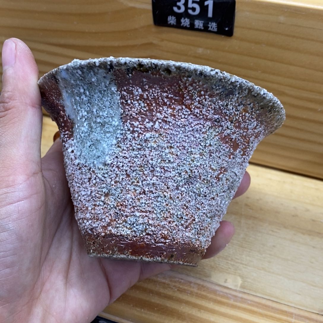 陶园柴烧，精品高货345