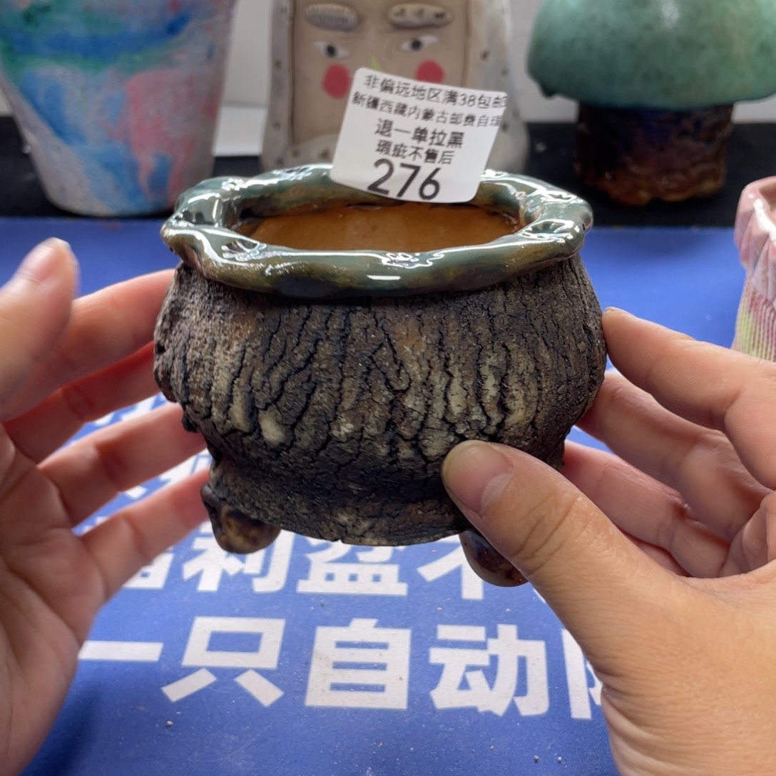 特价微瑕不退不换276