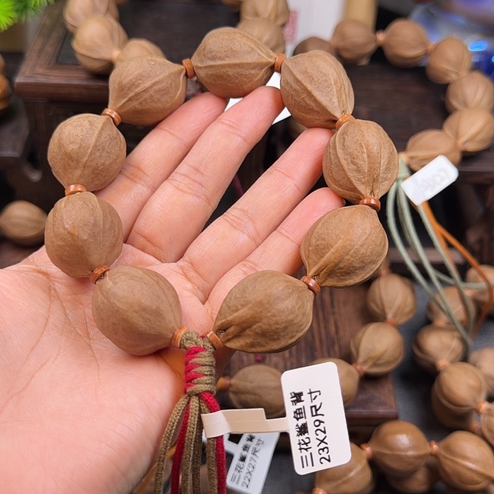 老***啡梅林铁核2329尺寸