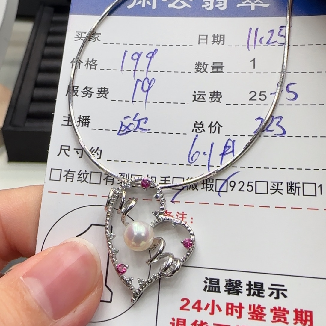 海水珍珠颈饰银S925镶嵌