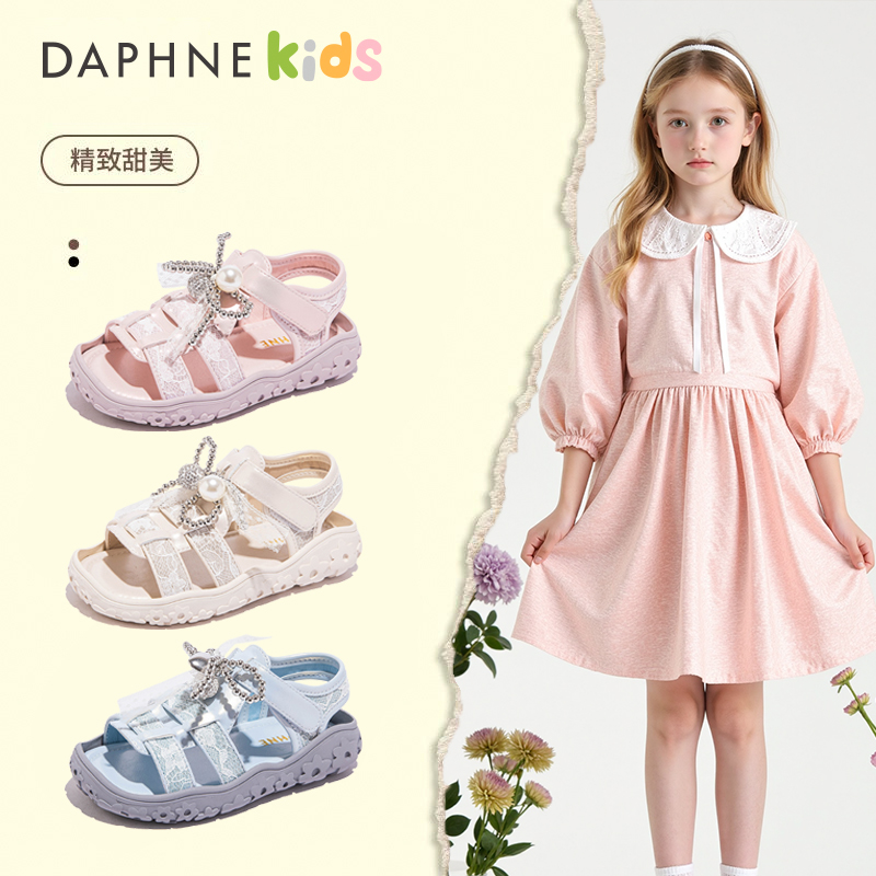 Daphne/达芙妮2025新款夏季公主风女童凉鞋时尚甜美软底公主鞋