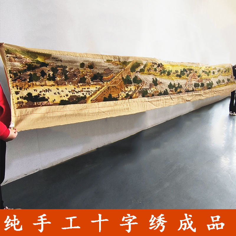 清明上河图十字绣成品不带框纯手工出售绣好2023新款客厅四大名画