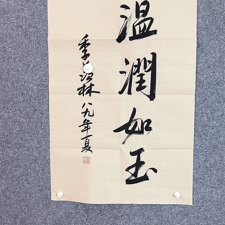 快来看看你的作品