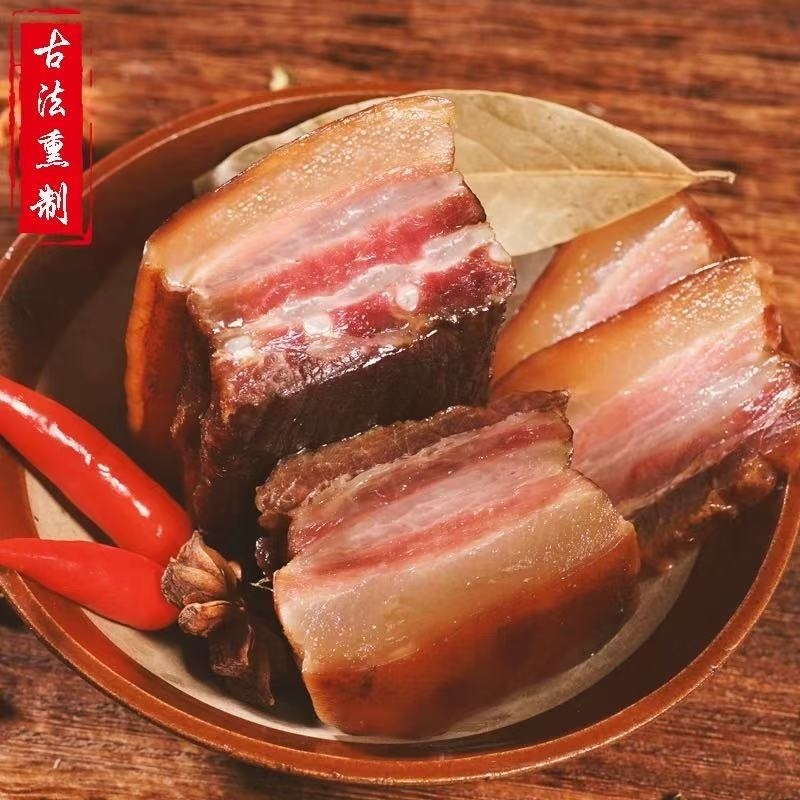 农家柴火烟熏腊肉【拍一斤送一斤】果木烟熏 真空袋装 现货速发