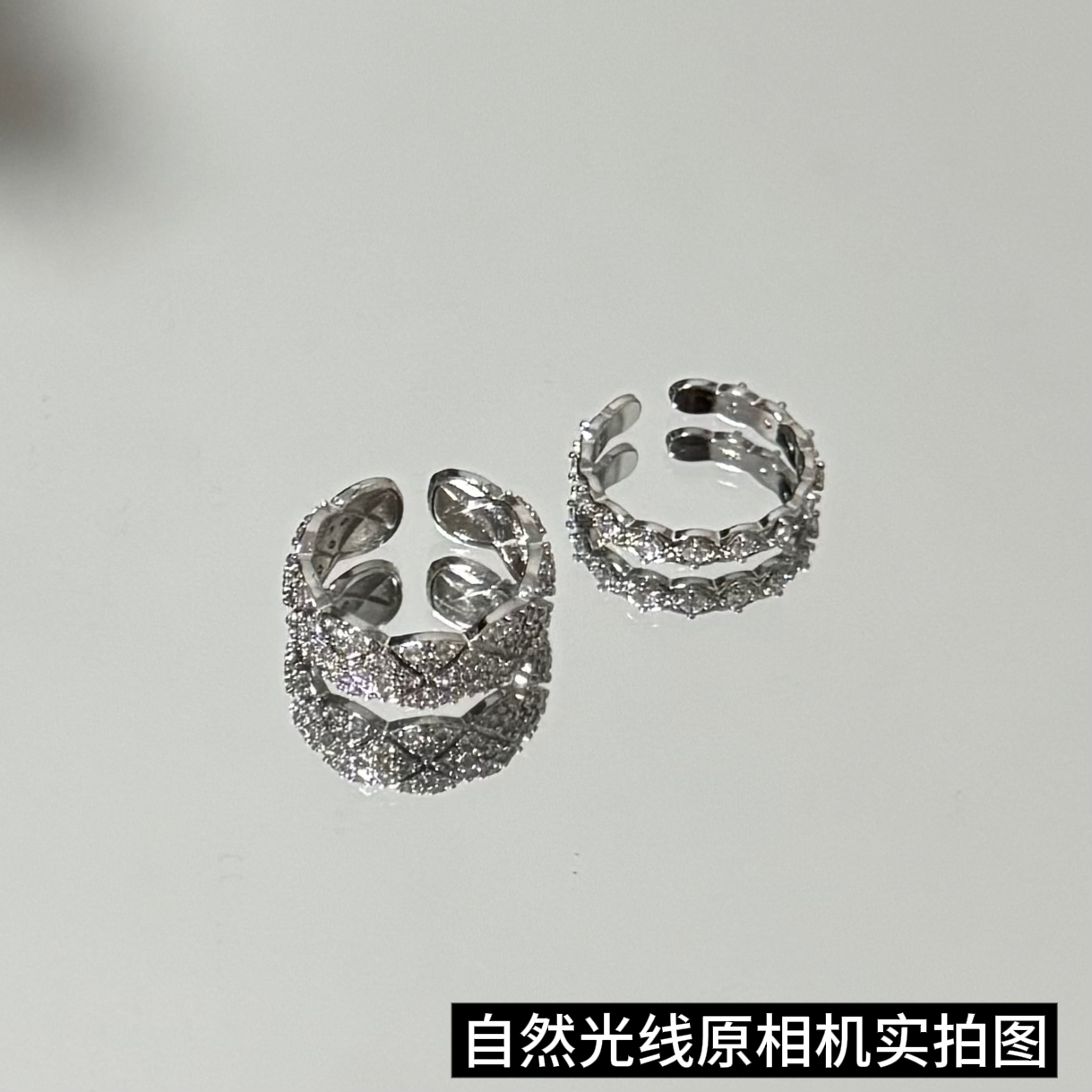 铜合金戒指 小香风菱格纹满锆超闪叠戴轻奢戒指