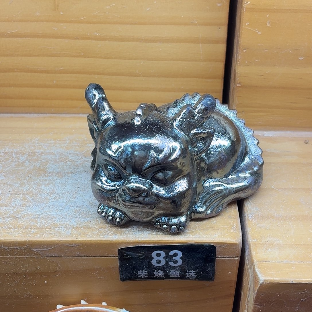 陶园柴烧，精品高货83