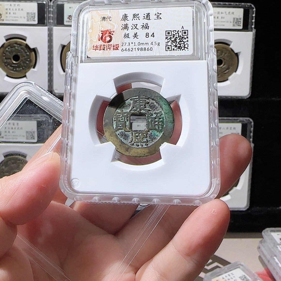 铜用****洪宝康熙福8860吧宝贝宝贝