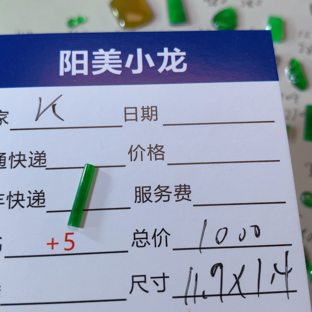 翡翠耳饰未镶嵌k****d浓阳