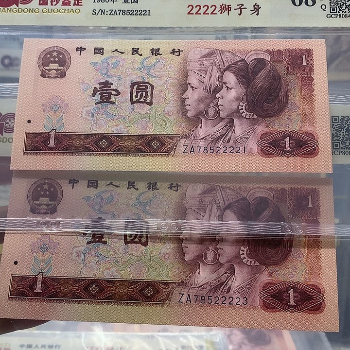 中间带2222二张，22221、22223