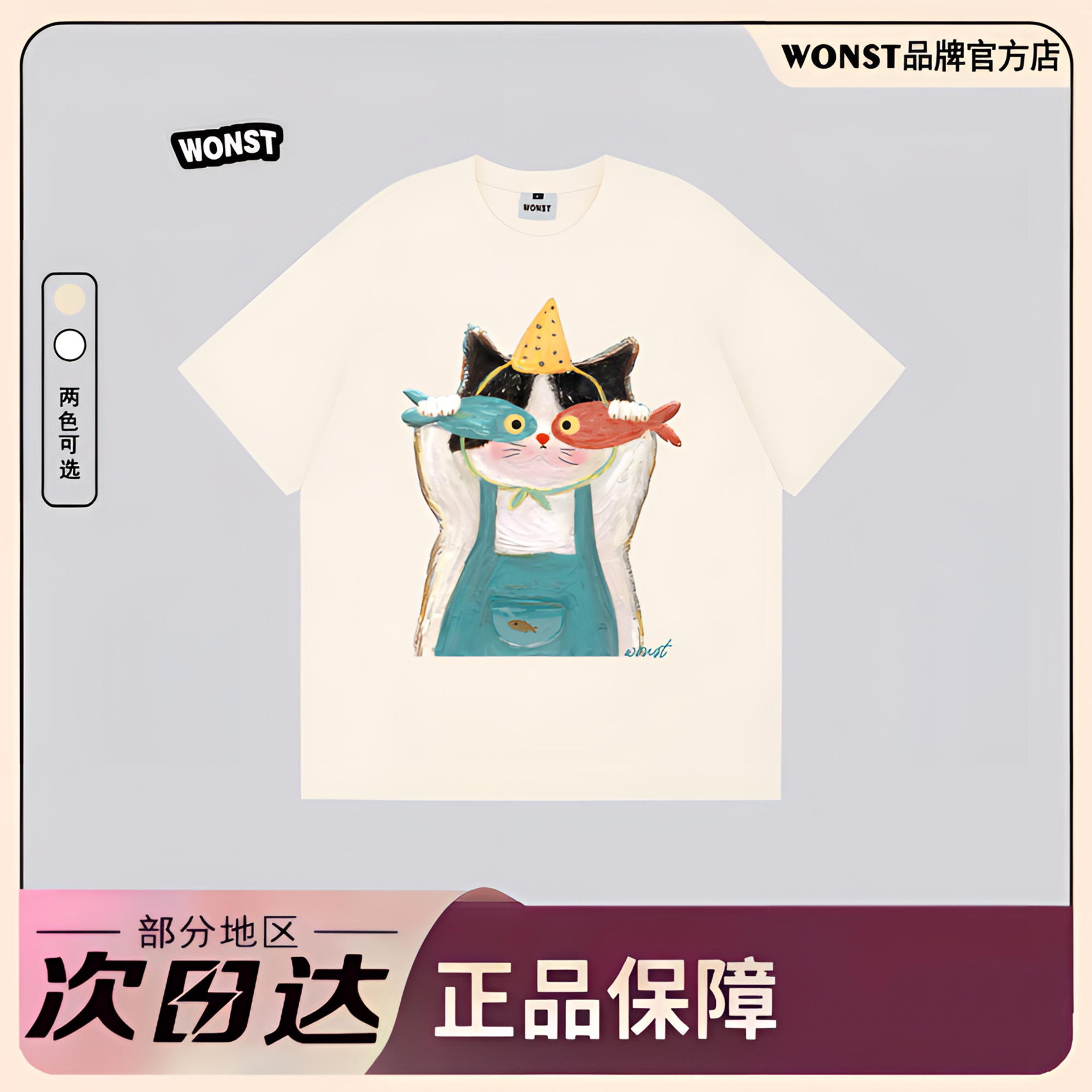 WONST【鱼儿小猫-鸡腿小狗2】重磅300G纯棉康利数码直喷圆领短袖T恤