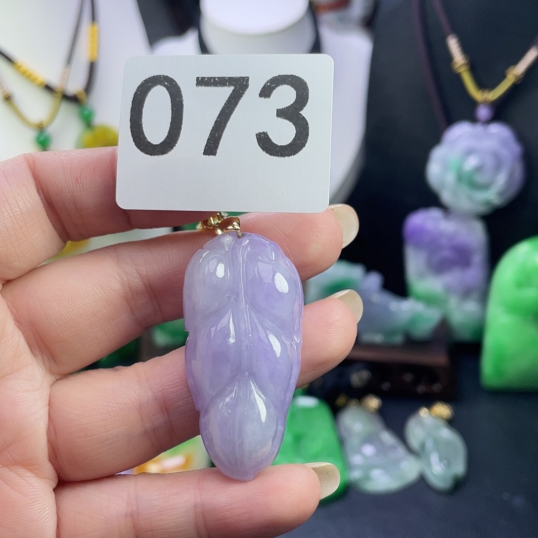 翡翠未镶嵌吊坠(赠链)