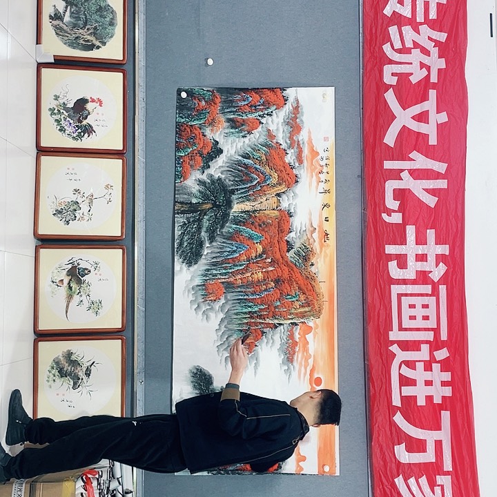 【闪购商品】国画艺术作品欣赏