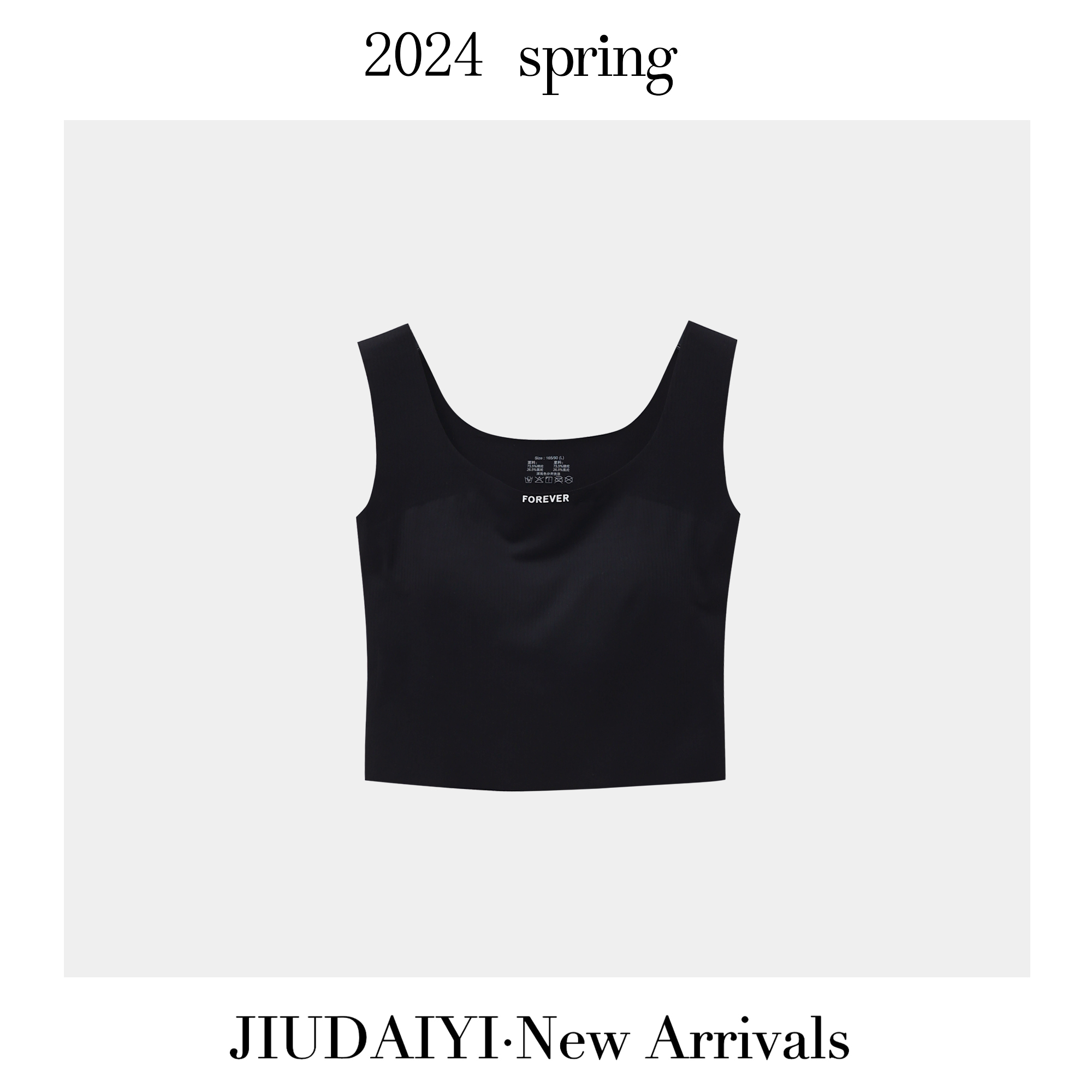 玖黛衣圆领文胸收副乳打底外穿固定杯 MBJ28671