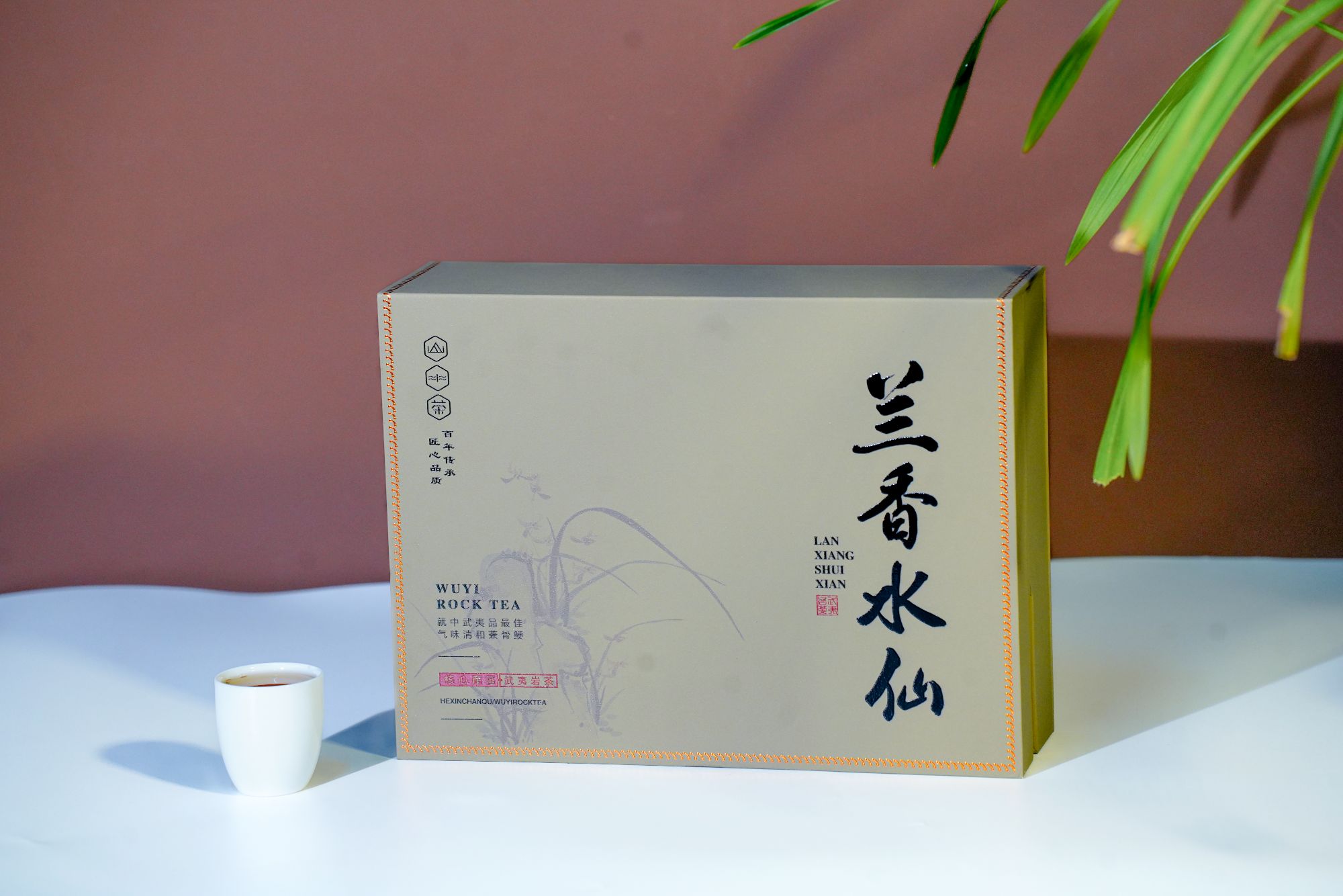 武夷岩茶兰香水仙礼盒