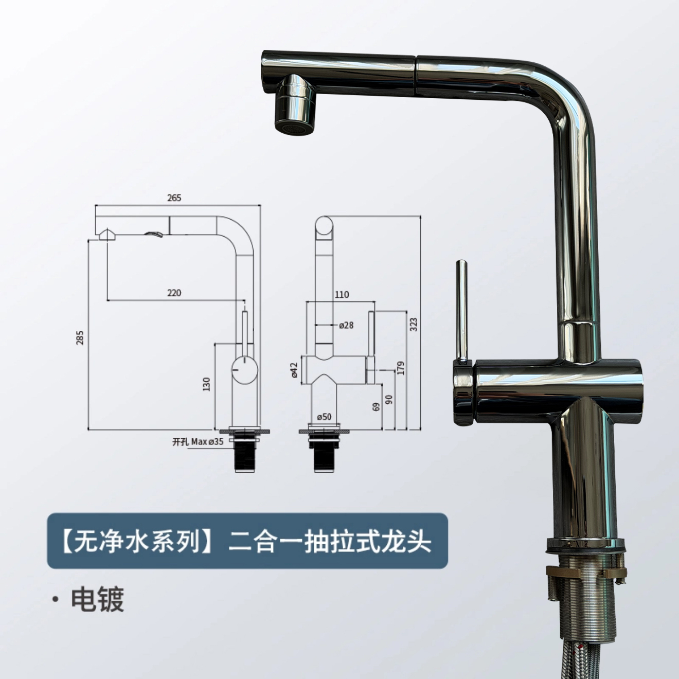 小7 -厨房全铜抽拉三合一净水龙头水槽洗菜盆纽珀赛道阀芯冷