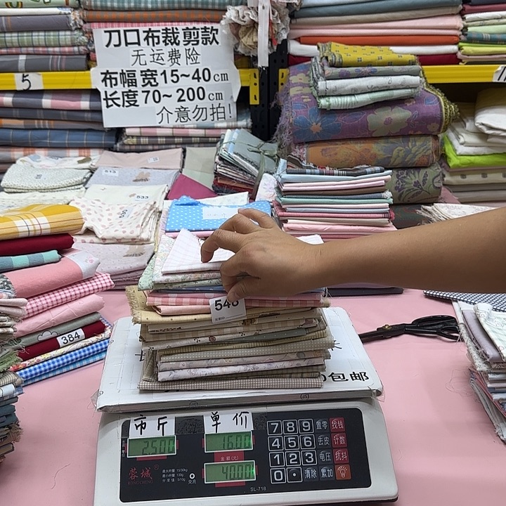 张***）棉刀口布纯棉闪购