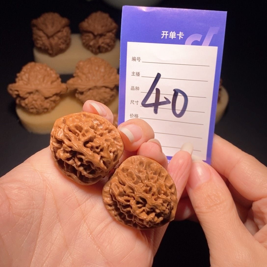文玩核桃把件秦闷手捻31左右 偏远地区不发货