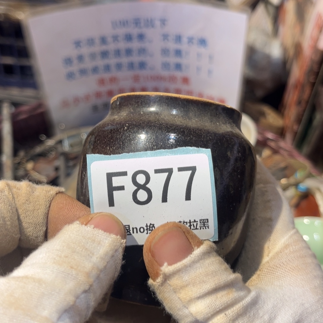 溟***海陶瓷直播链接火爆热卖热卖