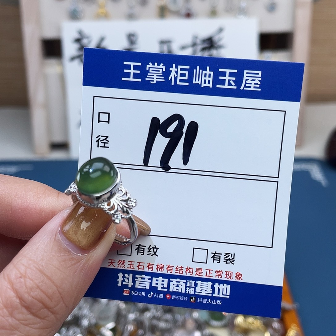 岫玉银S925镶嵌吊坠吊坠吊坠吊坠