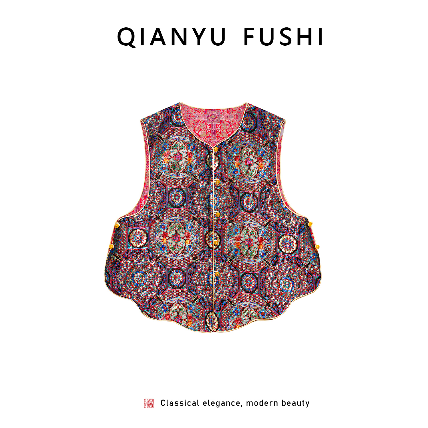 【紫云八达】新中式双面穿优雅轻奢气质开衫马甲V25C591