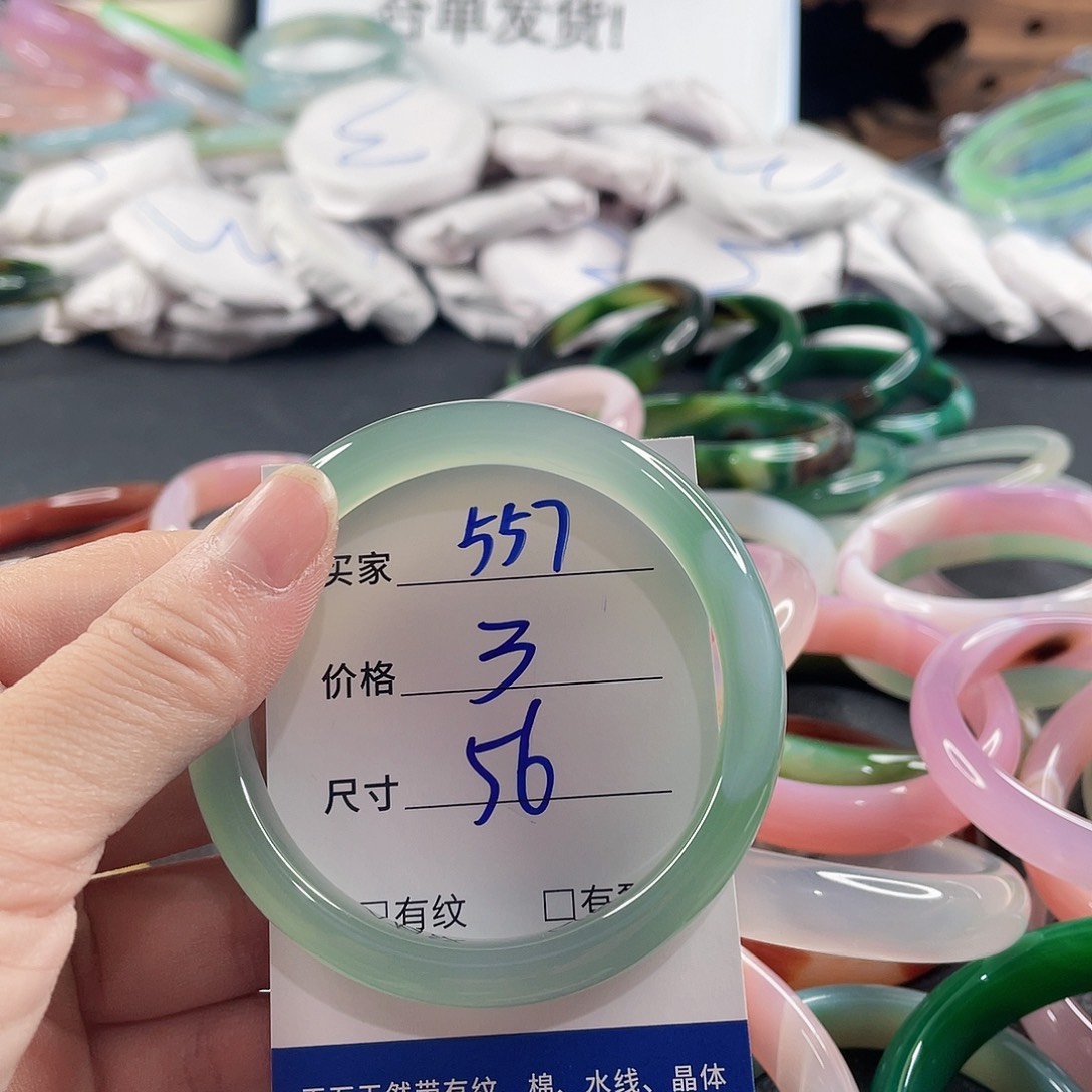 手镯玛瑙/玉髓未镶嵌