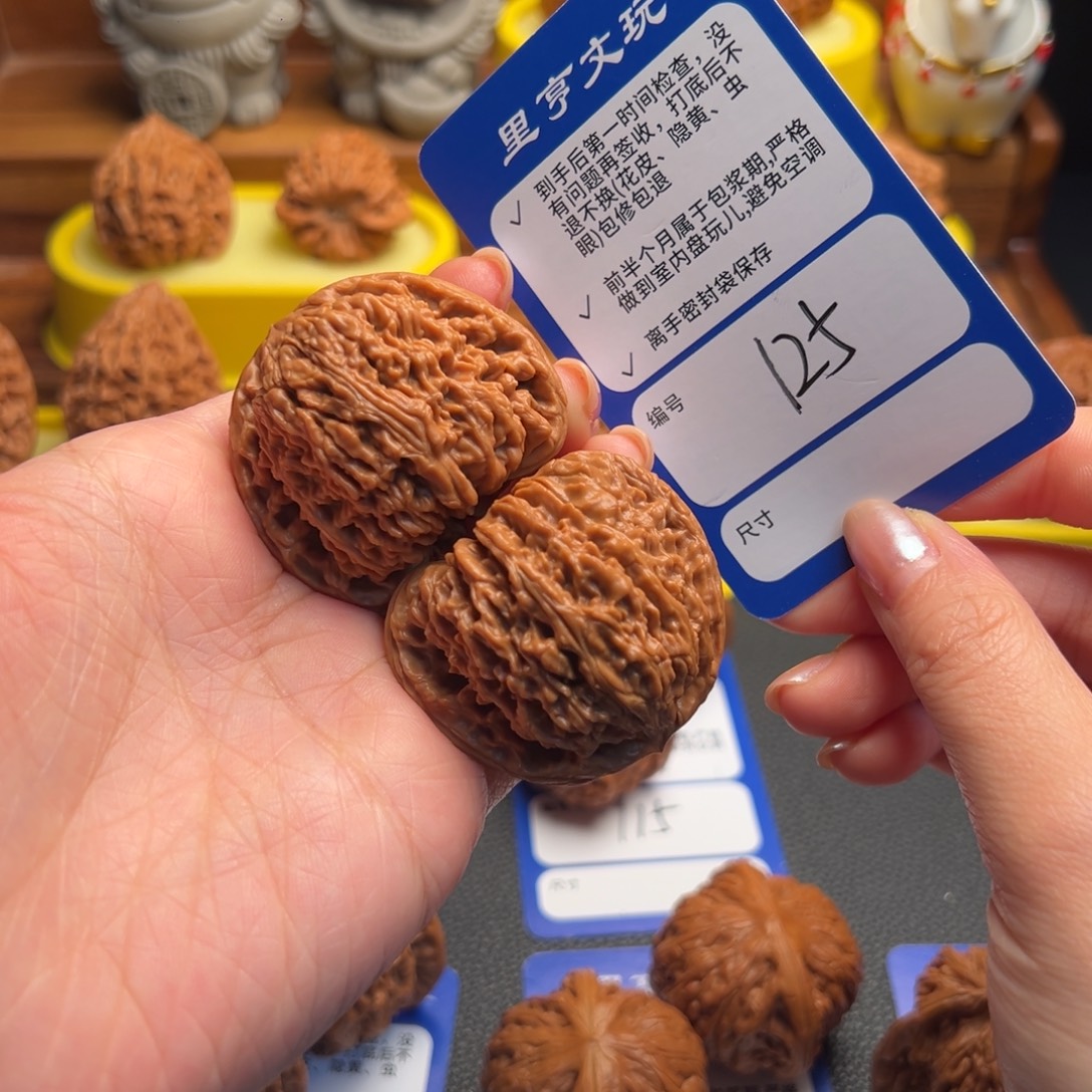 核桃125精修南疆石45尺