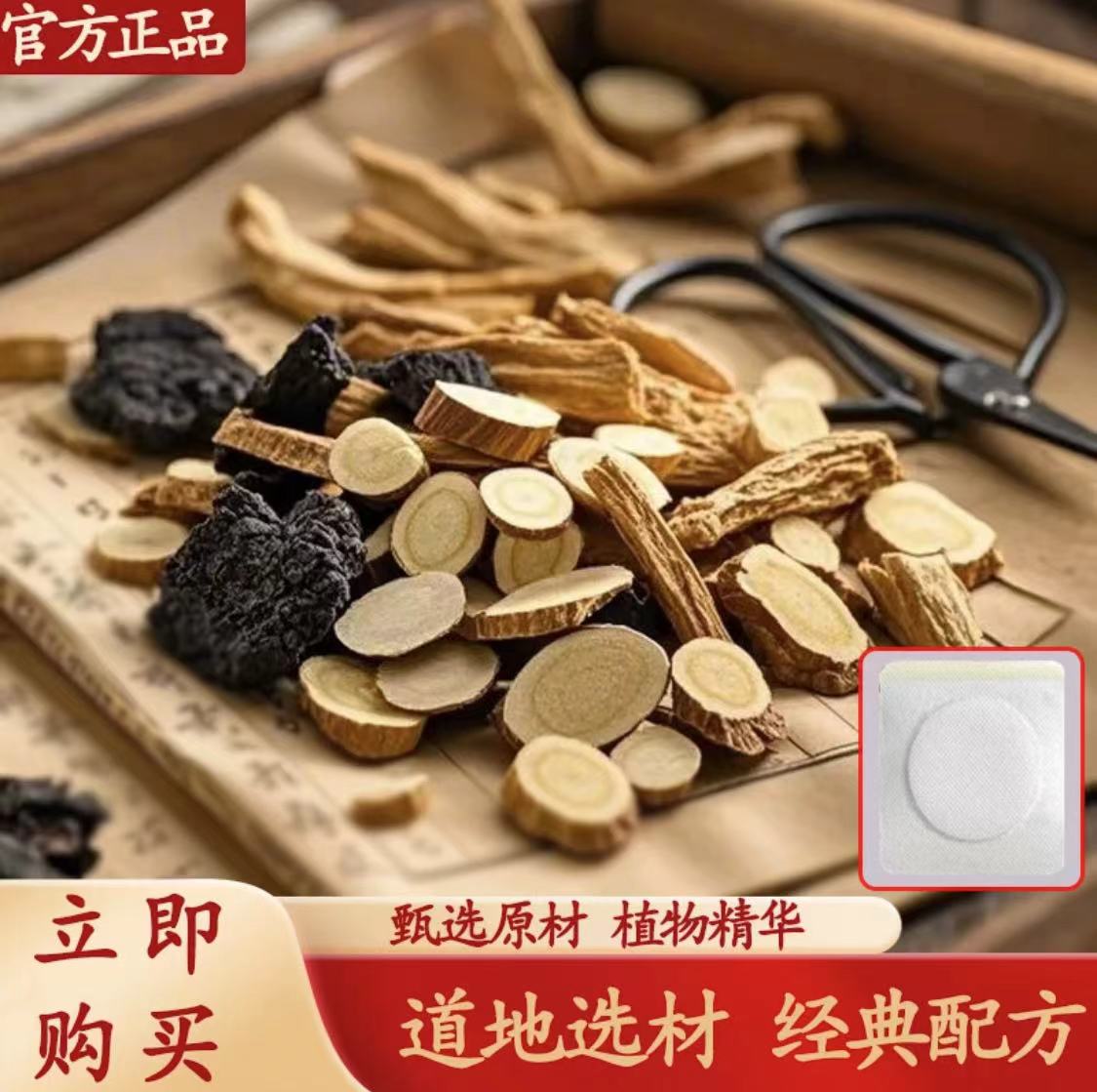 备【官方正品】正品保障  女神专用 贴 纸贴