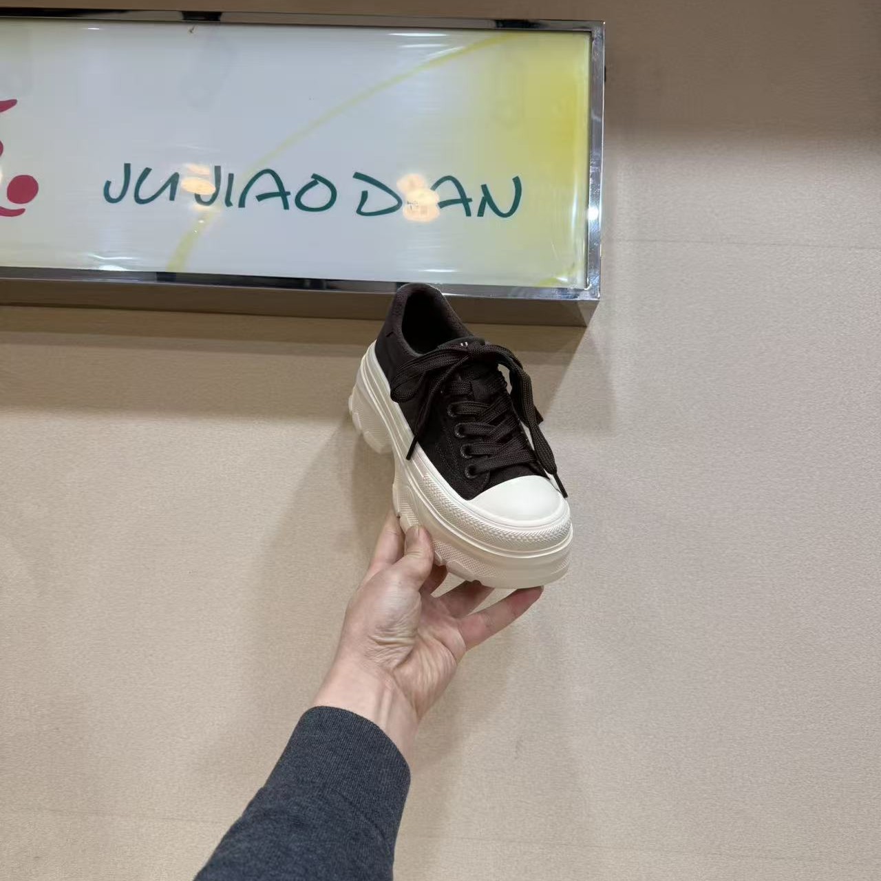 厚底加绒休闲鞋女2025冬季新款小个子增高显脚小时尚保暖轻便板鞋