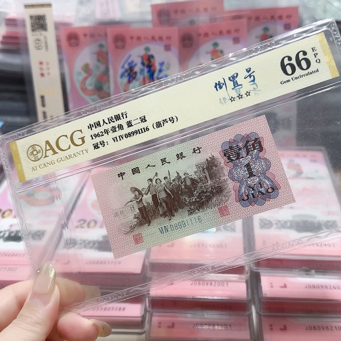 08991116。。。。。。。倒置