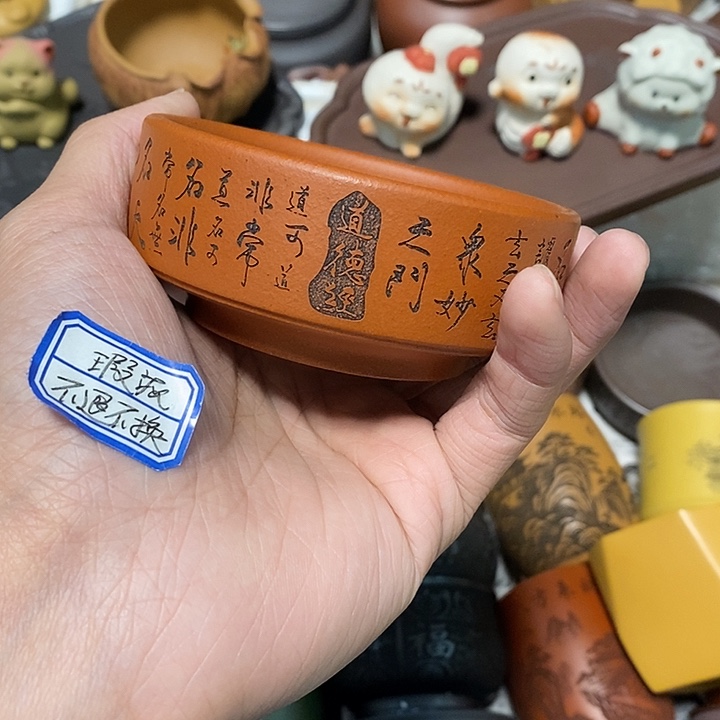 瑕疵不退不换介意勿拍