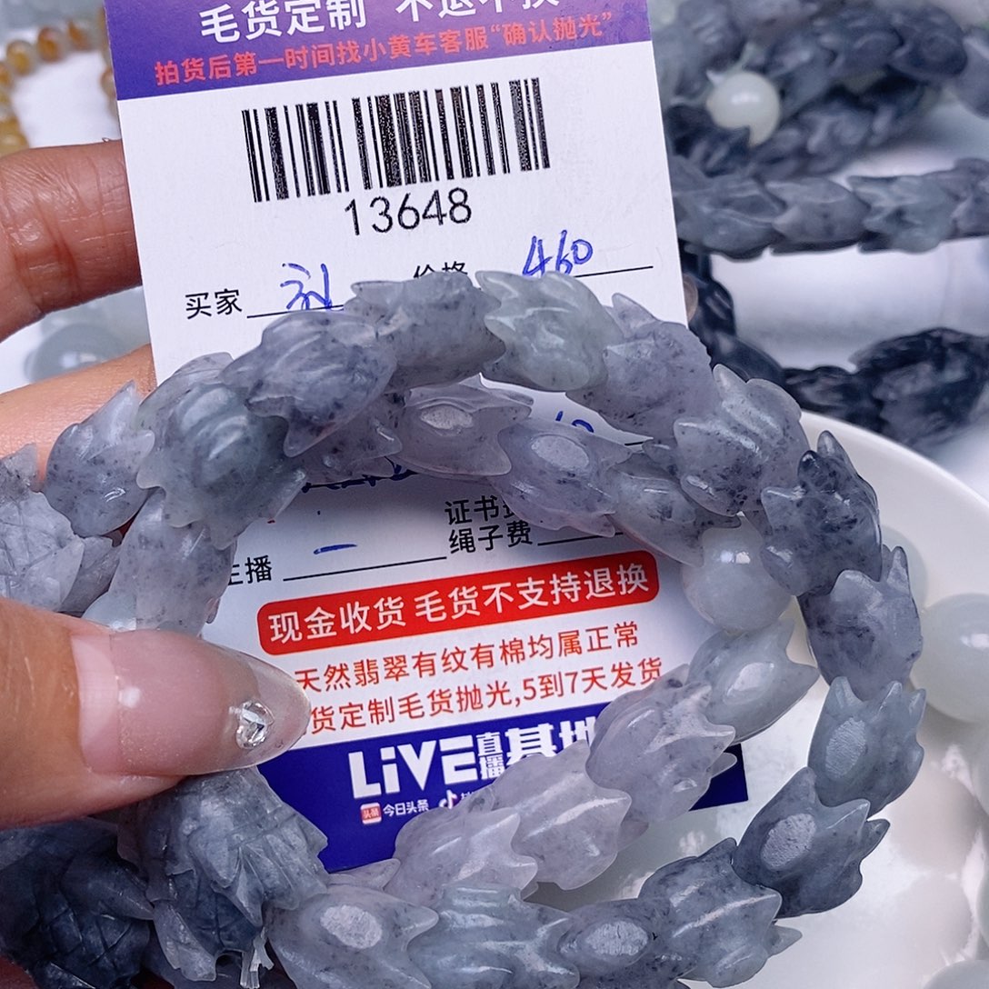 礼***静定制翡翠未镶嵌翡翠