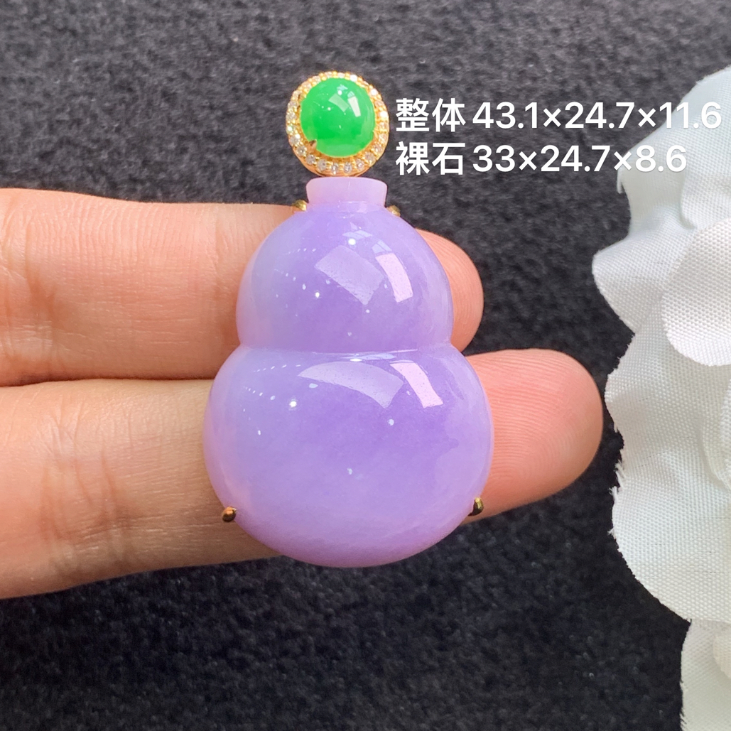 18k金镶嵌天然缅甸翡翠紫罗兰葫芦吊43.1×24.7×11.6/33×24.7×8.6