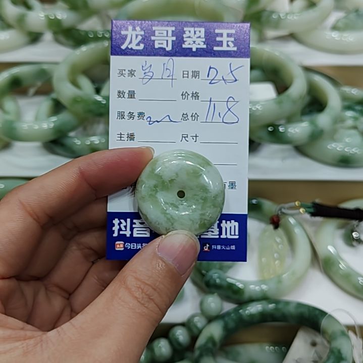 透闪石-蛇纹石玉颈饰未镶嵌岁**好