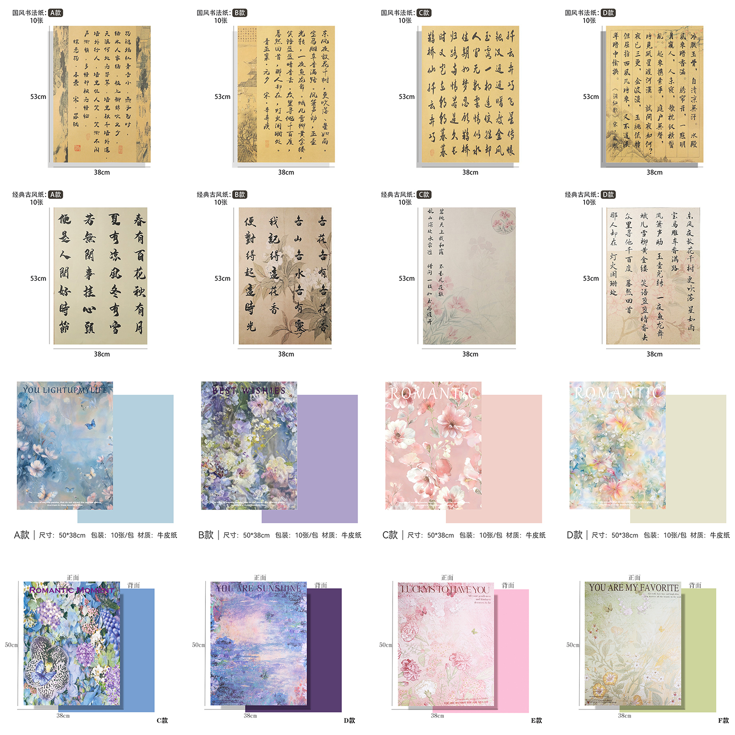 古风书法纸油画风花束包装纸鲜花包装纸花艺花束礼品氛围包装纸